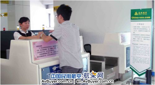 春秋航空自建离港系统将在昆明机场试运行