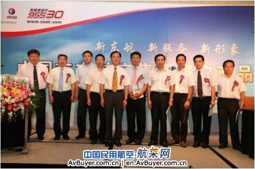 备战2010年世博会服务 东航推出六项服务产品