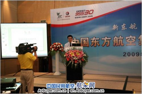 备战2010年世博会服务 东航推出六项服务产品