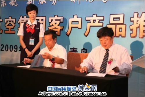 备战2010年世博会服务 东航推出六项服务产品