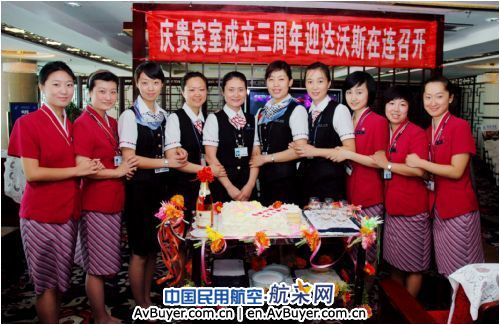 大连明珠贵宾室日迎高端632人共度欢乐三周年