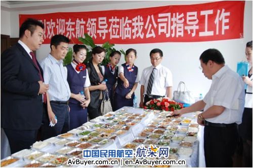 东航甘肃分公司航食举行试餐会