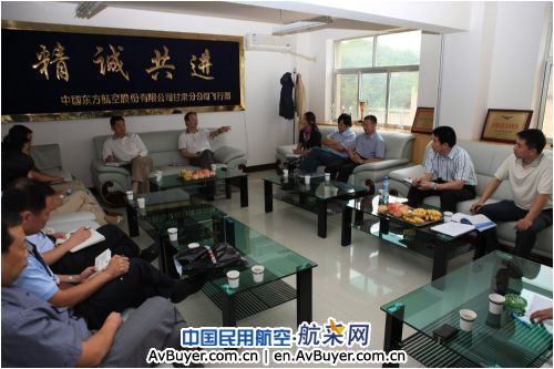 东航甘肃飞行部顺利通过总部运行质量审计