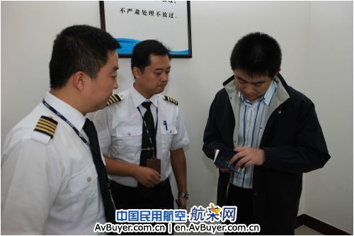 东航甘肃飞行部顺利通过总部运行质量审计