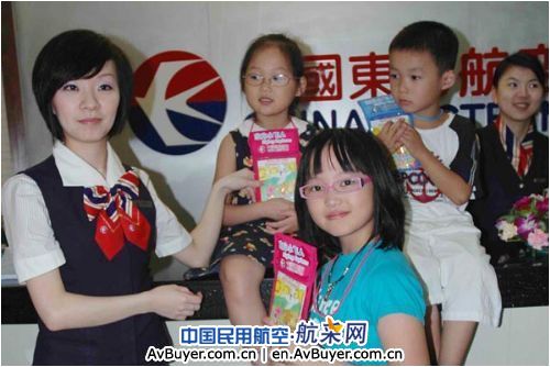 东航北京分公司举行“东方小飞人”服务体验活动