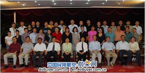 2009年度国航地面服务发展论坛圆满举办