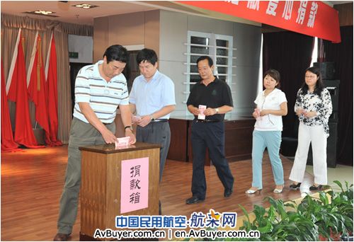 西北空管局为受灾台胞开展献爱心捐款活动