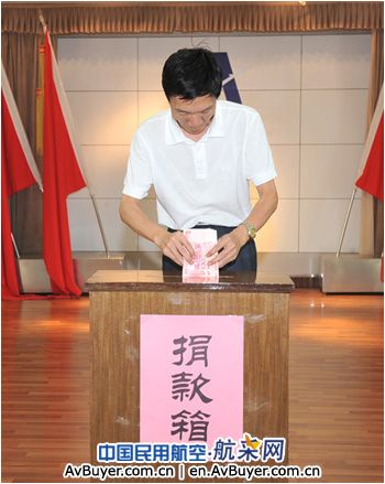 西北空管局为受灾台胞开展献爱心捐款活动