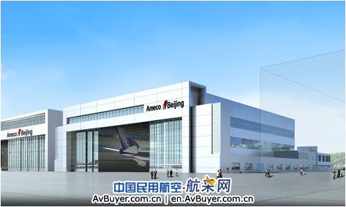 Ameco新建B747喷漆大修机库 扩展大修能力