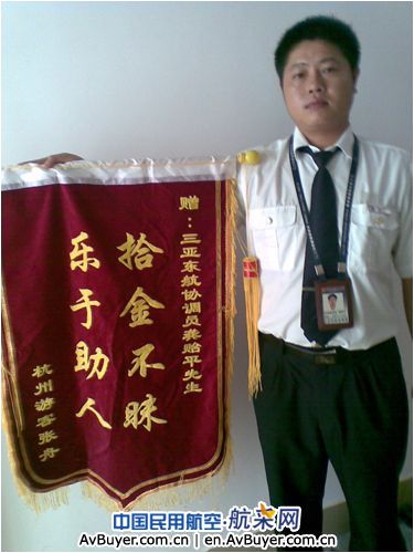 东方航空的龚贻平，真的很感谢你