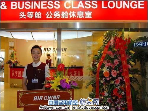 国航T2航站楼休息室完成装修 隆重开业