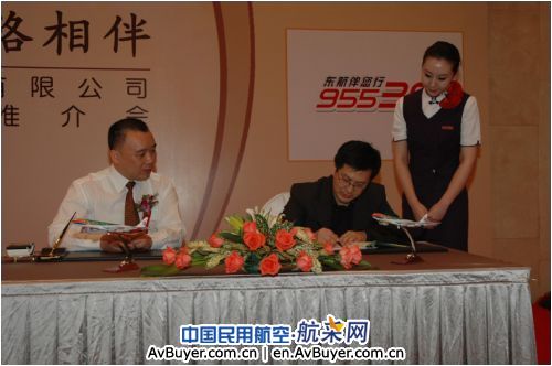 东航在北京推出集团客户管理系列服务产品