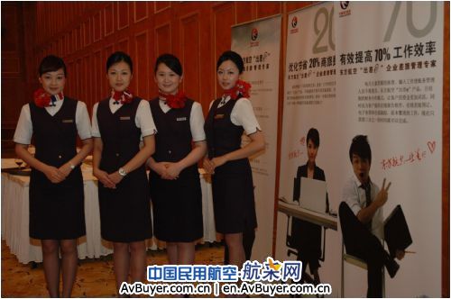 东航在北京推出集团客户管理系列服务产品