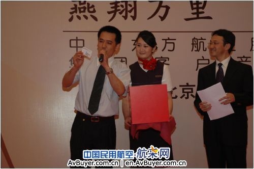 东航在北京推出集团客户管理系列服务产品