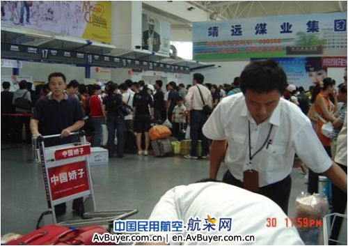 东航甘肃圆满完成甘肃省代表团深圳包机任务