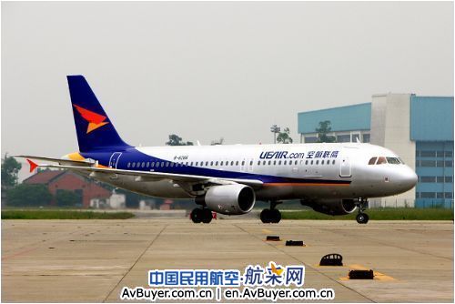 鹰联航空新增3架空客飞机 机队规模达到7架