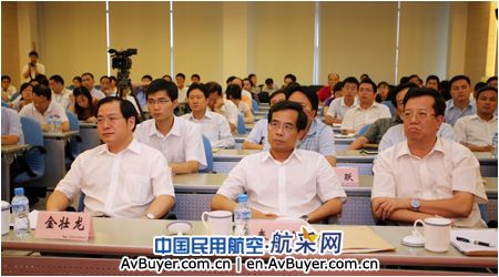 中国商飞举行建国60周年反腐倡廉专题会