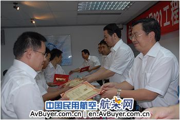 民航二所召开第三届“931工程”项目签约仪式