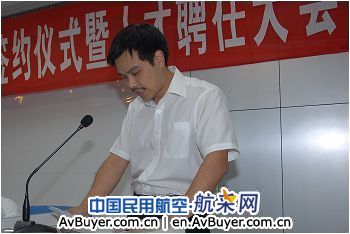 民航二所召开第三届“931工程”项目签约仪式