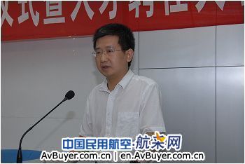 民航二所召开第三届“931工程”项目签约仪式