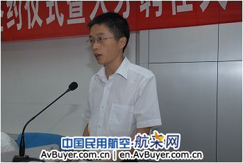 民航二所召开第三届“931工程”项目签约仪式