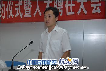 民航二所召开第三届“931工程”项目签约仪式