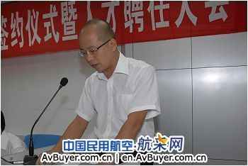 民航二所召开第三届“931工程”项目签约仪式