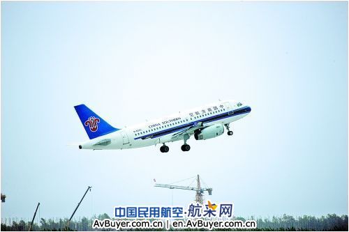 萨尔图机场通航　南航大庆航线“四通八达”