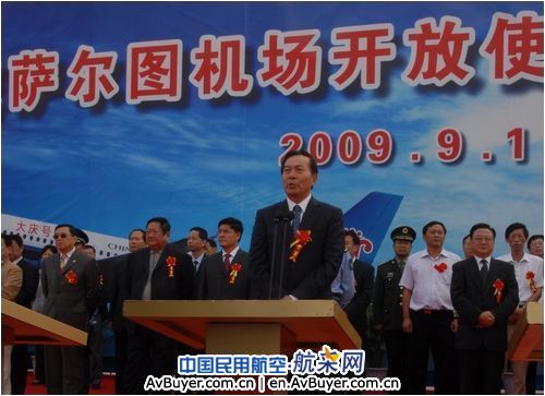 萨尔图机场通航　南航大庆航线“四通八达”