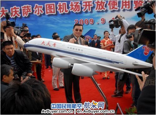萨尔图机场通航　南航大庆航线“四通八达”