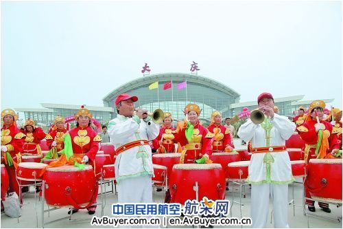 萨尔图机场通航　南航大庆航线“四通八达”