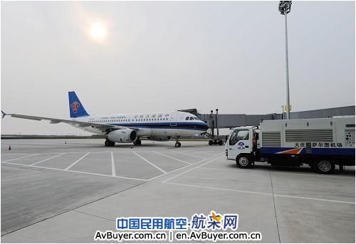 萨尔图机场通航　南航大庆航线“四通八达”