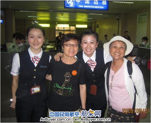 哈尔滨迎来首批台湾旅客