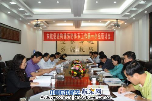 研讨交流反腐败长效机制，以体系建设促管理提升