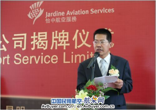 云南首家滇港合资机场地服公司今挂牌成立