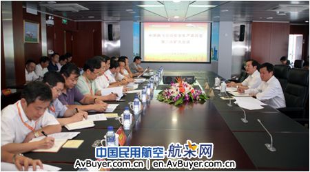 中国商飞安全生产委员会召开第二次扩大会议