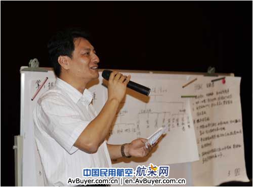 国航工程技术分公司首次举办《项目管理》培训