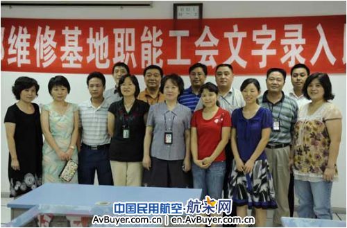 国航成都基地职能分工会开展首届文字录入比赛