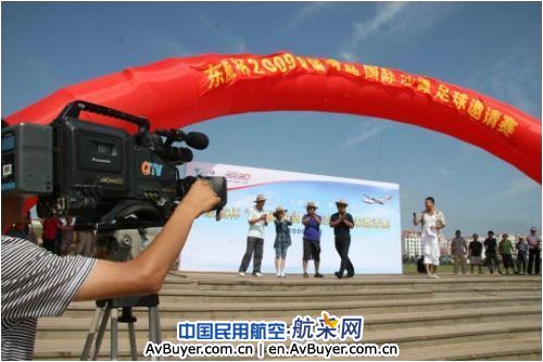 东方航空  支持全运  服务世博