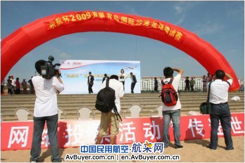 东方航空  支持全运  服务世博