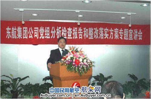 李军书记赴北京分公司作学习实践科学发展观宣讲