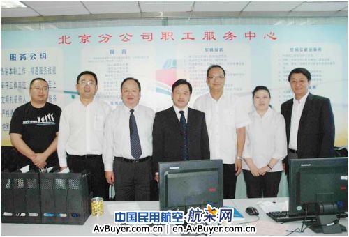 东航集团李军书记国庆节前慰问北京分公司员工