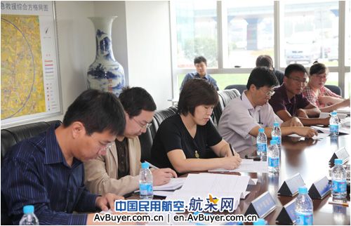 桃仙机场召开仪表着陆工程不停航施工协调会