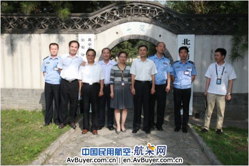 民航华北局黄登科局长到南苑机场看望一线干警