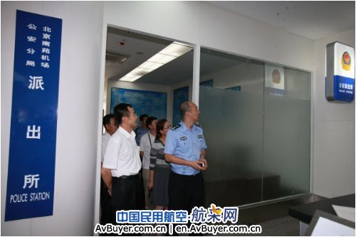 民航华北局黄登科局长到南苑机场看望一线干警