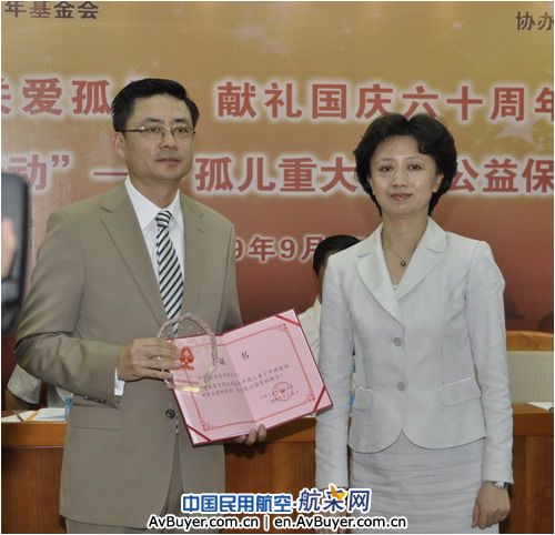 海航集团捐助25万元海南省孤儿重疾公益保险