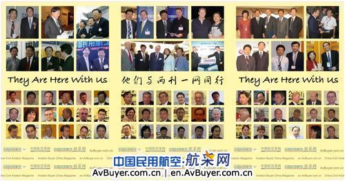 两刊一网将参加并直播第十三届北京航展