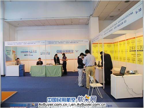 两刊一网将参加并直播第十三届北京航展