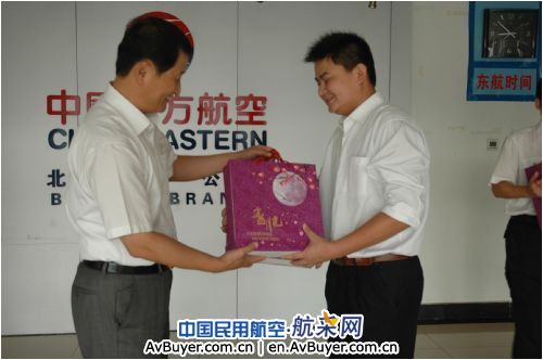 东航北京分公司领导情暖员工发月饼鼓斗志