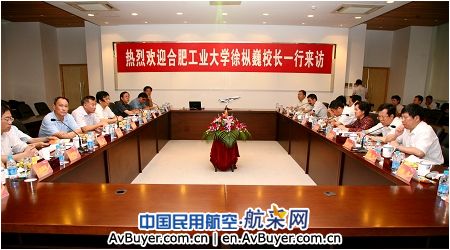 合肥工业大学校长徐枞巍访问中国商飞